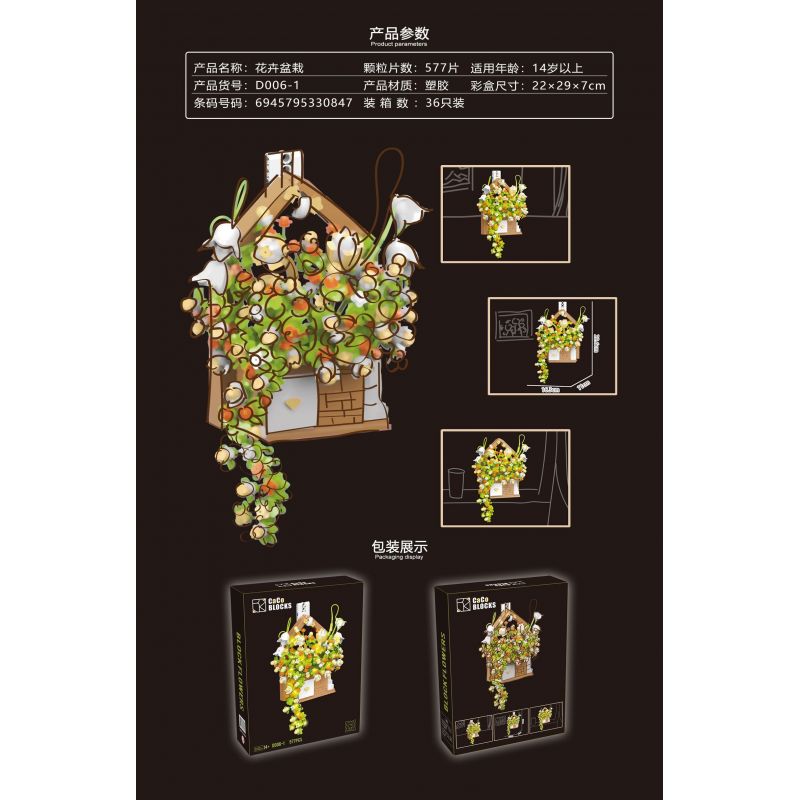 CACO D006-1 006-1 non  CHẬU HOA bộ đồ chơi xếp lắp ráp ghép mô hình Flowers 577 khối CACO D006-1 006-1 non  CHẬU HOA bộ đồ chơi xếp lắp ráp ghép mô hình Flowers 577 khối