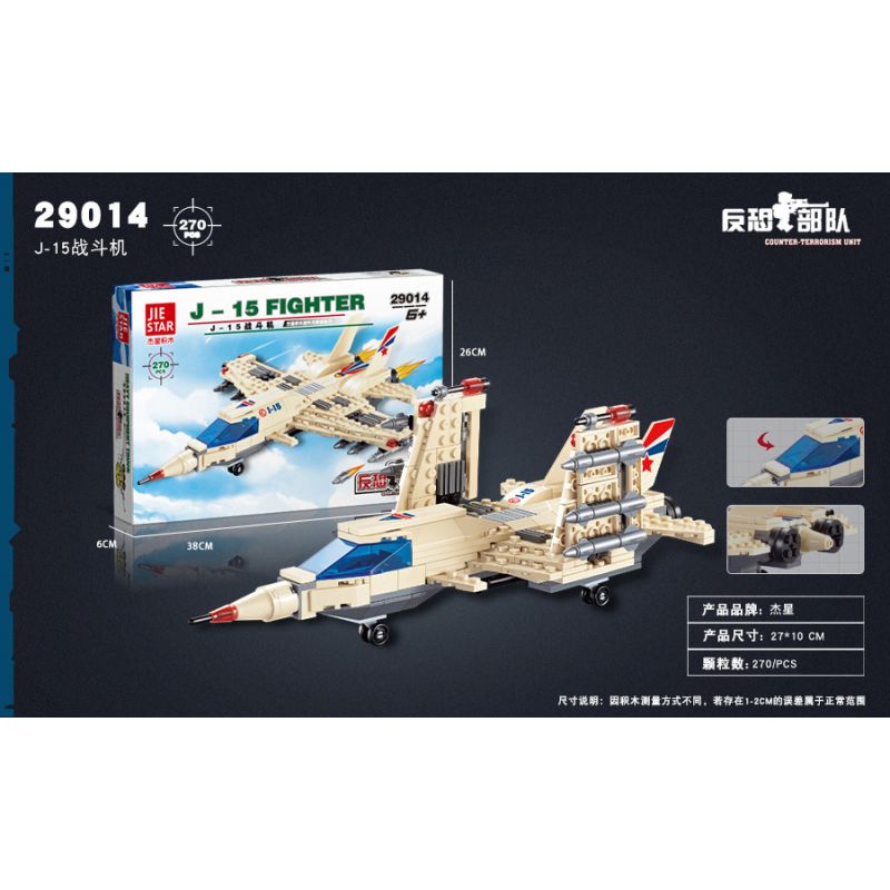 JIESTAR 29014 non Lego LỰC LƯỢNG CHỐNG KHỦNG BỐ TIÊM KÍCH J-15 bộ đồ chơi xếp lắp ráp ghép mô hình Military Army Quân Sự Bộ Đội 270 khối