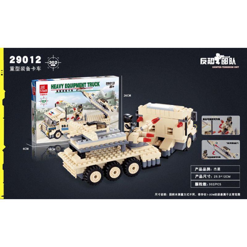 JIESTAR 29012 non Lego LỰC LƯỢNG CHỐNG KHỦNG BỐ XE TẢI THIẾT BỊ HẠNG NẶNG bộ đồ chơi xếp lắp ráp ghép mô hình Military Army Quân Sự Bộ Đội 302 khối