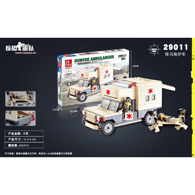 JIESTAR 29011 non  LỰC LƯỢNG CHỐNG KHỦNG BỐ XE CỨU THƯƠNG QUÂN SỰ HUMVEE bộ đồ chơi xếp lắp ráp ghép mô hình Military Army Quân Sự Bộ Đội 260 khối