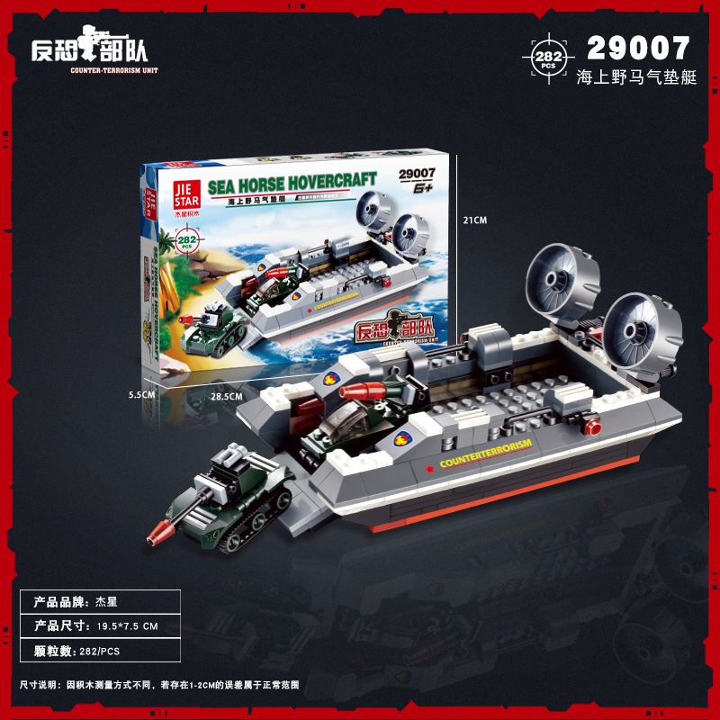 JIESTAR 29007 non Lego LỰC LƯỢNG CHỐNG KHỦNG BỐ THỦY PHI CƠ SEA MUSTANG bộ đồ chơi xếp lắp ráp ghép mô hình Military Army Quân Sự Bộ Đội 282 khối