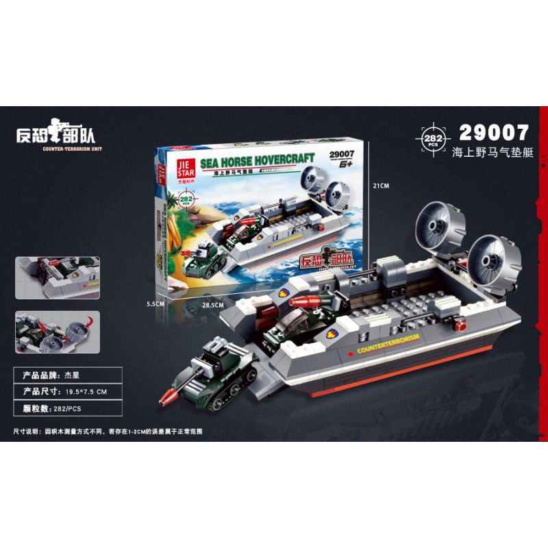 JIESTAR 29007 non  LỰC LƯỢNG CHỐNG KHỦNG BỐ THỦY PHI CƠ SEA MUSTANG bộ đồ chơi xếp lắp ráp ghép mô hình Military Army Quân Sự Bộ Đội 282 khối