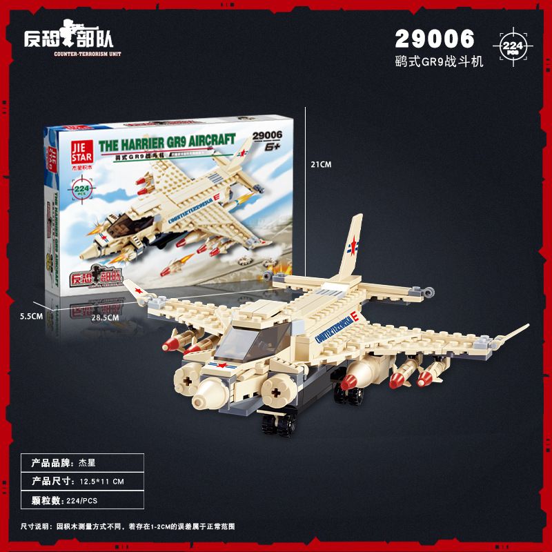 JIESTAR 29006 non Lego LỰC LƯỢNG CHỐNG KHỦNG BỐ MÁY BAY CHIẾN ĐẤU HARRIER GR9 bộ đồ chơi xếp lắp ráp ghép mô hình Military Army Quân Sự Bộ Đội 224 khối