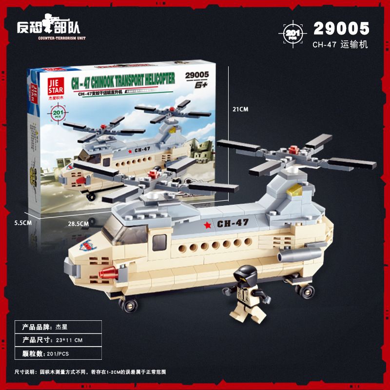 JIESTAR 29005 non Lego LỰC LƯỢNG CHỐNG KHỦNG BỐ TRỰC THĂNG VẬN TẢI CH-47 bộ đồ chơi xếp lắp ráp ghép mô hình Military Army Quân Sự Bộ Đội 201 khối