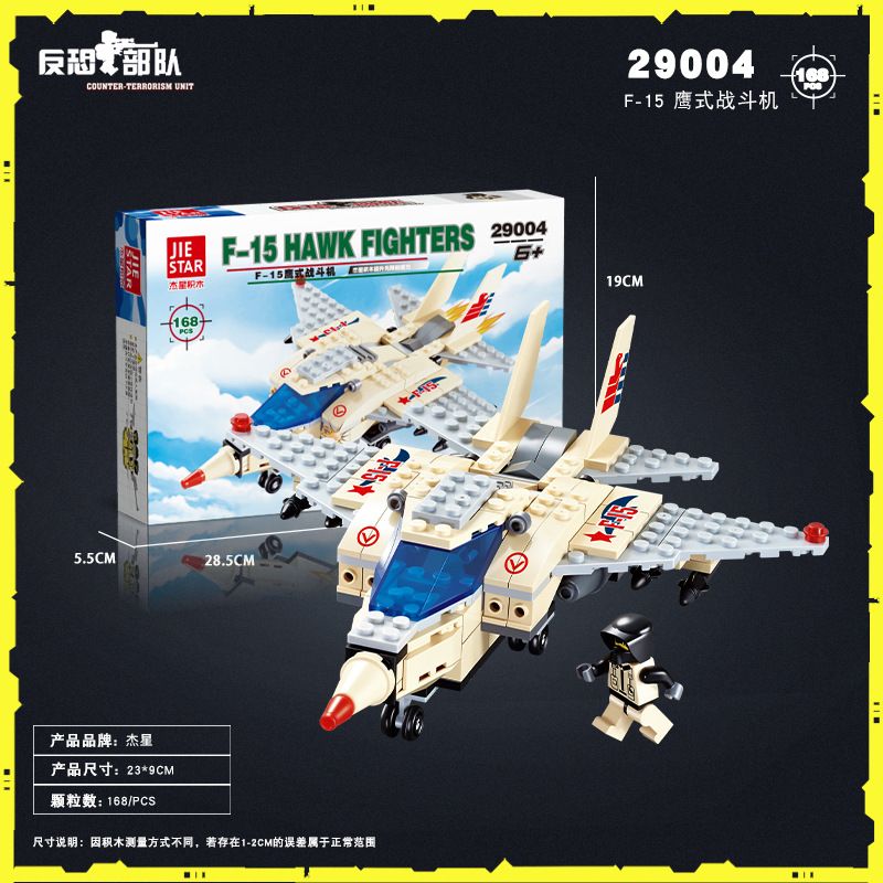 JIESTAR 29004 non Lego LỰC LƯỢNG CHỐNG KHỦNG BỐ MÁY BAY CHIẾN ĐẤU ĐẠI BÀNG F-15 bộ đồ chơi xếp lắp ráp ghép mô hình Military Army Quân Sự Bộ Đội 168 khối