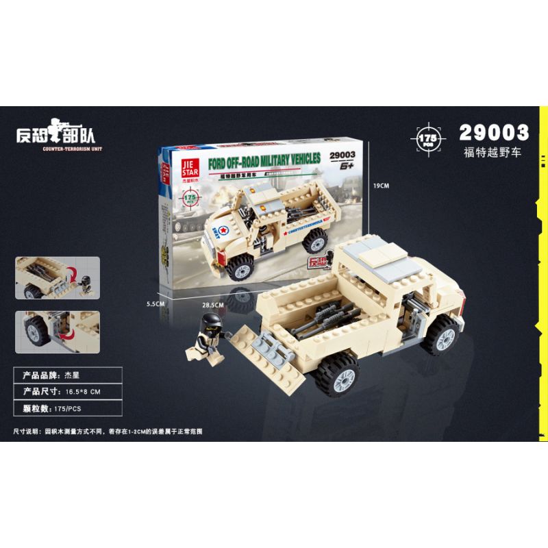 JIESTAR 29003 non Lego LỰC LƯỢNG CHỐNG KHỦNG BỐ XE QUÂN SỰ FORD OFF ROAD bộ đồ chơi xếp lắp ráp ghép mô hình Military Army Quân Sự Bộ Đội 175 khối