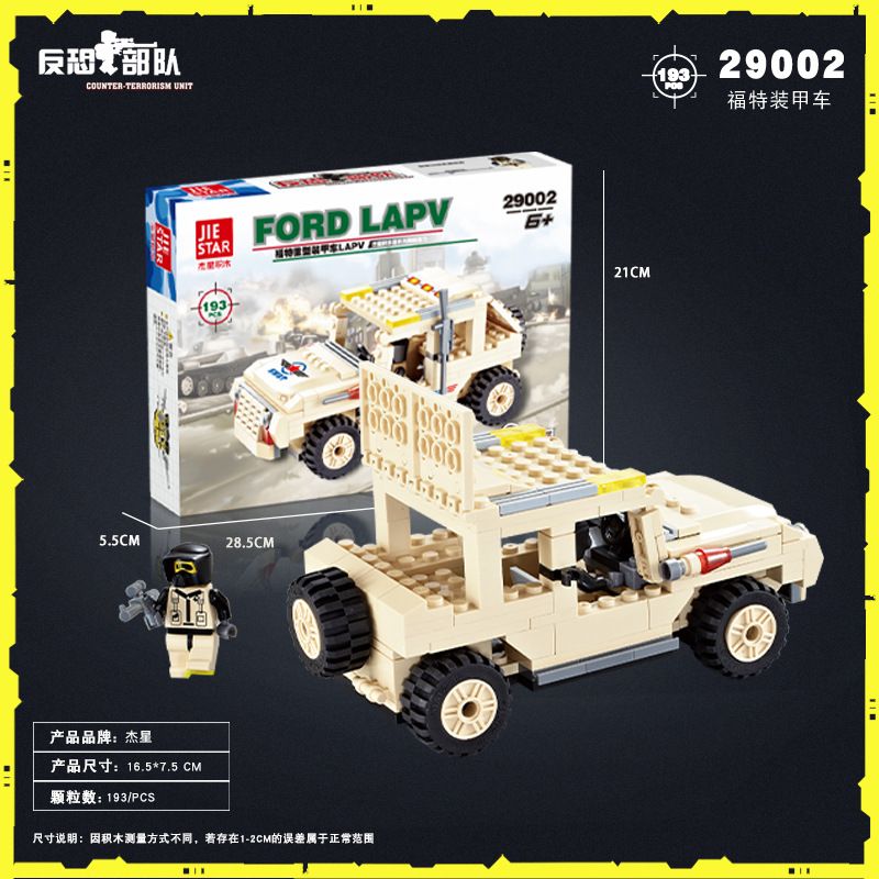 JIESTAR 29002 non Lego LỰC LƯỢNG CHỐNG KHỦNG BỐ XE BỌC THÉP FORD bộ đồ chơi xếp lắp ráp ghép mô hình Military Army Quân Sự Bộ Đội 193 khối