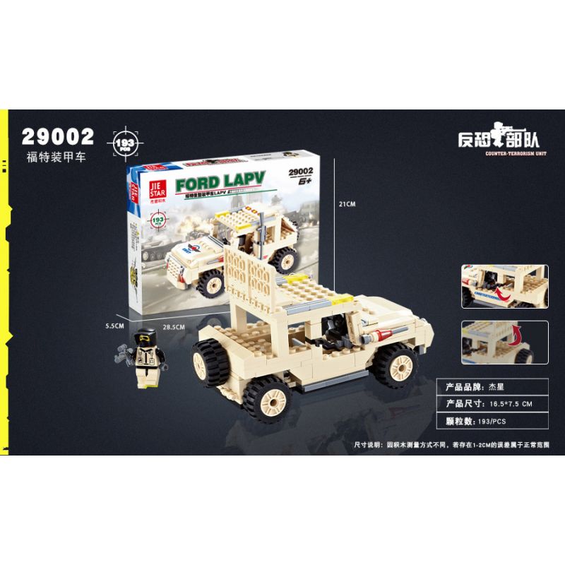 JIESTAR 29002 non  LỰC LƯỢNG CHỐNG KHỦNG BỐ XE BỌC THÉP FORD bộ đồ chơi xếp lắp ráp ghép mô hình Military Army Quân Sự Bộ Đội 193 khối