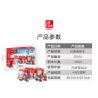 JIESTAR 22014 non  CỨU HỎA XE THANG bộ đồ chơi xếp lắp ráp ghép mô hình City Thành Phố 202 khối