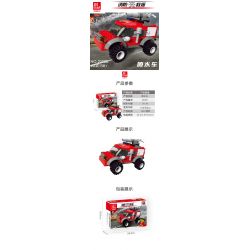 JIESTAR 22025 non  CỨU HỎA XE PHUN NƯỚC bộ đồ chơi xếp lắp ráp ghép mô hình City Thành Phố 78 khối