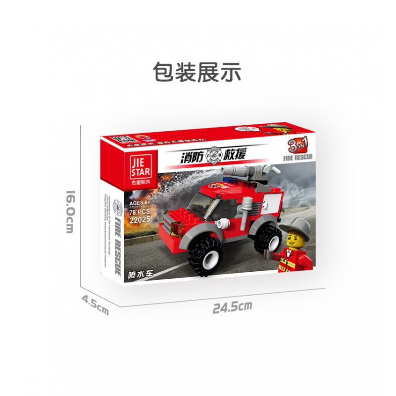 JIESTAR 22025 non  CỨU HỎA XE PHUN NƯỚC bộ đồ chơi xếp lắp ráp ghép mô hình City Thành Phố 78 khối