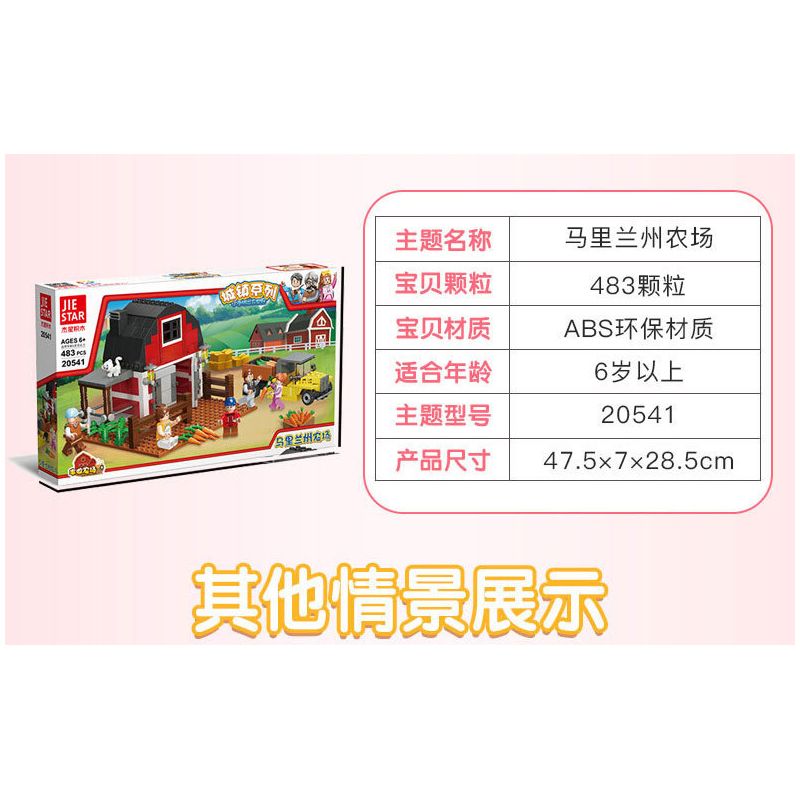 JIESTAR 20541 non  TRANG TRẠI MARYLAND bộ đồ chơi xếp lắp ráp ghép mô hình City Thành Phố 483 khối