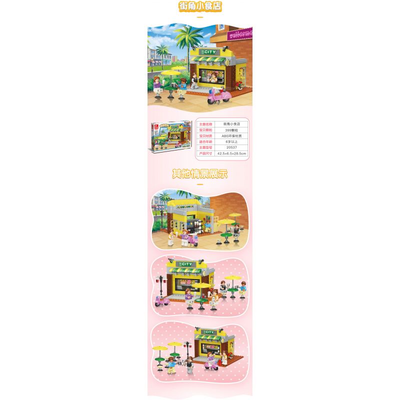 JIESTAR 20537 non  QUÁN ĂN VẶT GÓC PHỐ bộ đồ chơi xếp lắp ráp ghép mô hình City Thành Phố 399 khối