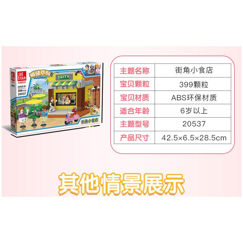 JIESTAR 20537 non  QUÁN ĂN VẶT GÓC PHỐ bộ đồ chơi xếp lắp ráp ghép mô hình City Thành Phố 399 khối