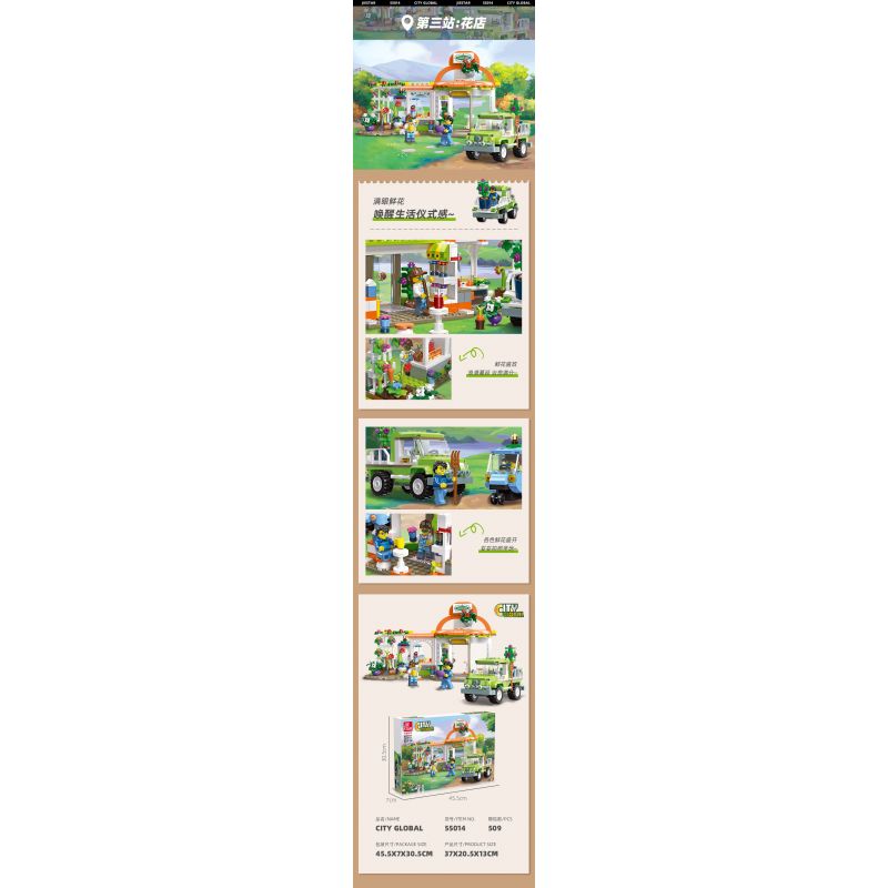 JIESTAR 55014 non  THÀNH PHỐ TOÀN CẦU CỬA HÀNG HOA bộ đồ chơi xếp lắp ráp ghép mô hình City CITY GLOBAL 509 khối