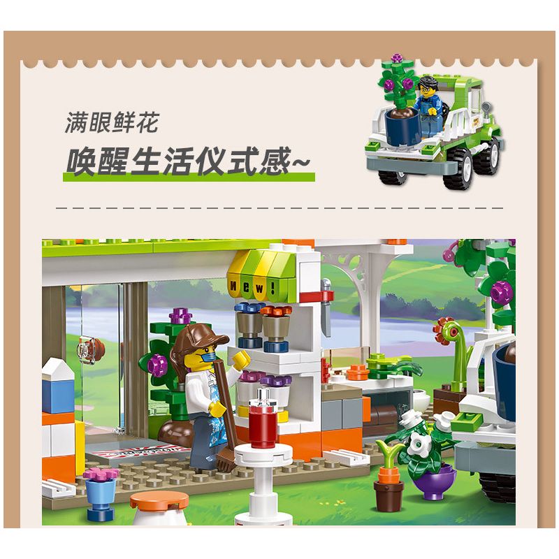 JIESTAR 55014 non  THÀNH PHỐ TOÀN CẦU CỬA HÀNG HOA bộ đồ chơi xếp lắp ráp ghép mô hình City CITY GLOBAL 509 khối