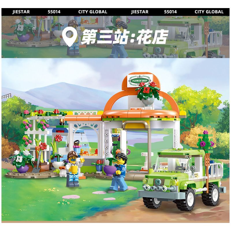 JIESTAR 55014 non  THÀNH PHỐ TOÀN CẦU CỬA HÀNG HOA bộ đồ chơi xếp lắp ráp ghép mô hình City CITY GLOBAL 509 khối