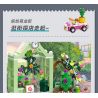 JIESTAR 55008 non  THÀNH PHỐ TOÀN CẦU MUA SẮM bộ đồ chơi xếp lắp ráp ghép mô hình City CITY GLOBAL 299 khối