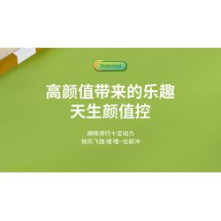 FORANGE FC8279 8279 non  XE LÙI 12 MẪU bộ đồ chơi xếp lắp ráp ghép mô hình Creator MINI CAR Sáng Tạo 1090 khối