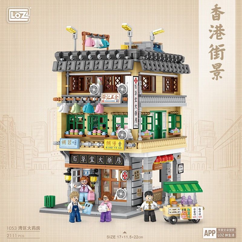 LOZ 1053 non  NHÀ THUỐC LỚN ??? VÙNG VỊNH bộ đồ chơi xếp lắp ráp ghép mô hình 2111 khối