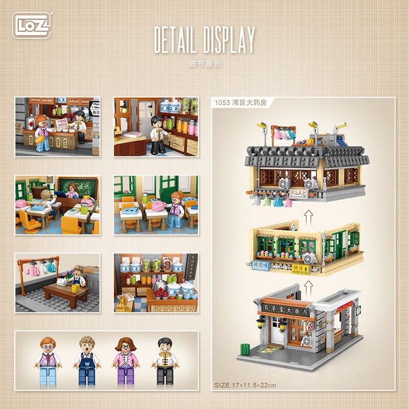 LOZ 1053 non  NHÀ THUỐC LỚN ??? VÙNG VỊNH bộ đồ chơi xếp lắp ráp ghép mô hình 2111 khối