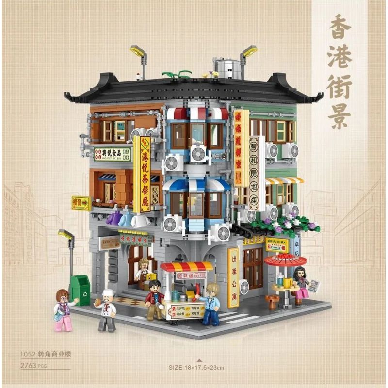 LOZ 1053 non  NHÀ THUỐC LỚN ??? VÙNG VỊNH bộ đồ chơi xếp lắp ráp ghép mô hình 2111 khối