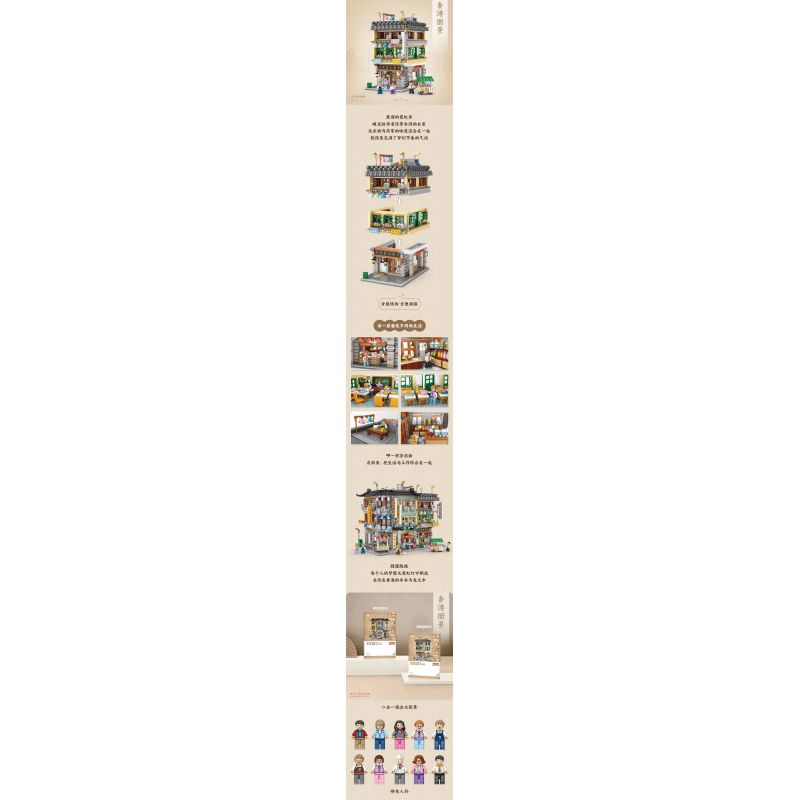 LOZ 1052 non  TÒA NHÀ THƯƠNG MẠI GÓC bộ đồ chơi xếp lắp ráp ghép mô hình 2763 khối LOZ 1052 non  TÒA NHÀ THƯƠNG MẠI GÓC bộ đồ chơi xếp lắp ráp ghép mô hình 2763 khối