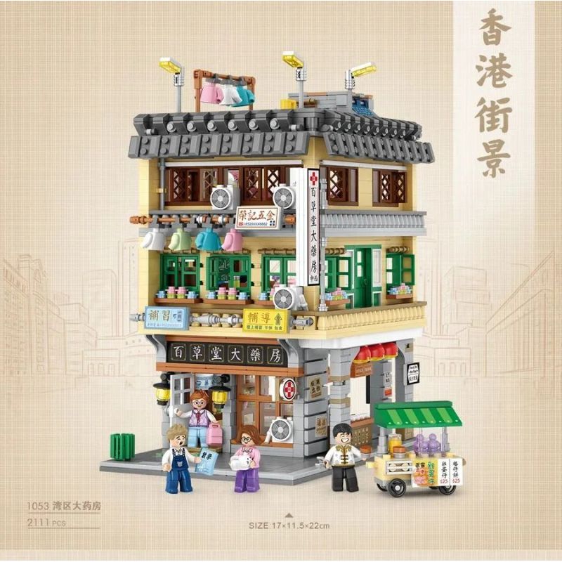 LOZ 1052 non  TÒA NHÀ THƯƠNG MẠI GÓC bộ đồ chơi xếp lắp ráp ghép mô hình 2763 khối LOZ 1052 non  TÒA NHÀ THƯƠNG MẠI GÓC bộ đồ chơi xếp lắp ráp ghép mô hình 2763 khối