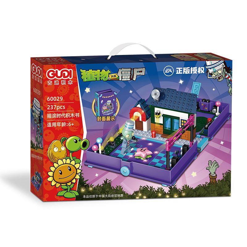 GUDI 60029 non  CUỘC CHIẾN THỰC VẬT CUỐN SÁCH VỀ THỜI ĐẠI ROCK AND ROLL bộ đồ chơi xếp lắp ráp ghép mô hình Movie & Game Phim Và Trò Chơi 237 khối
