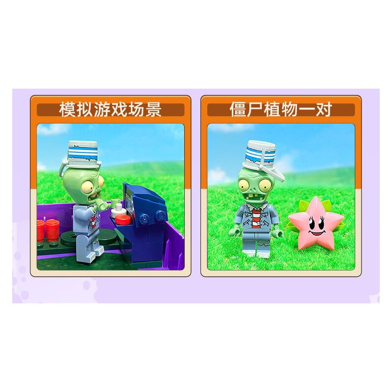 GUDI 60029 non  CUỘC CHIẾN THỰC VẬT CUỐN SÁCH VỀ THỜI ĐẠI ROCK AND ROLL bộ đồ chơi xếp lắp ráp ghép mô hình Movie & Game Phim Và Trò Chơi 237 khối