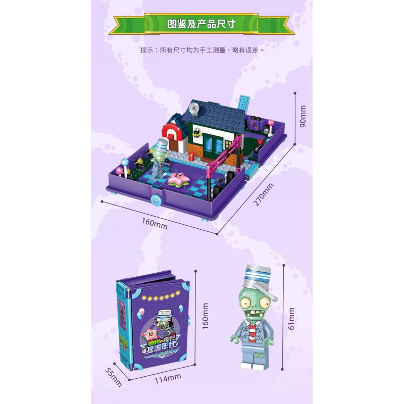 GUDI 60029 non  CUỘC CHIẾN THỰC VẬT CUỐN SÁCH VỀ THỜI ĐẠI ROCK AND ROLL bộ đồ chơi xếp lắp ráp ghép mô hình Movie & Game Phim Và Trò Chơi 237 khối