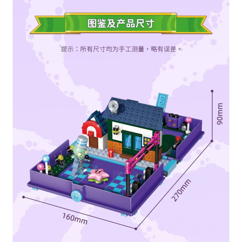 GUDI 60029 non  CUỘC CHIẾN THỰC VẬT CUỐN SÁCH VỀ THỜI ĐẠI ROCK AND ROLL bộ đồ chơi xếp lắp ráp ghép mô hình Movie & Game Phim Và Trò Chơi 237 khối