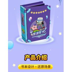 GUDI 60029 non  CUỘC CHIẾN THỰC VẬT CUỐN SÁCH VỀ THỜI ĐẠI ROCK AND ROLL bộ đồ chơi xếp lắp ráp ghép mô hình Movie & Game Phim Và Trò Chơi 237 khối