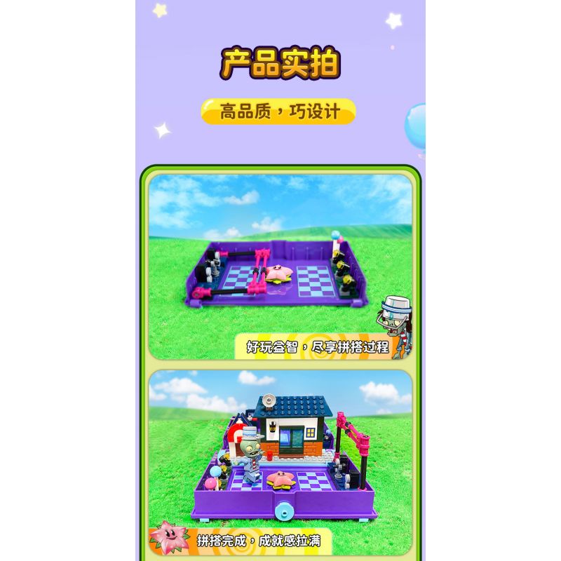 GUDI 60029 non  CUỘC CHIẾN THỰC VẬT CUỐN SÁCH VỀ THỜI ĐẠI ROCK AND ROLL bộ đồ chơi xếp lắp ráp ghép mô hình Movie & Game Phim Và Trò Chơi 237 khối