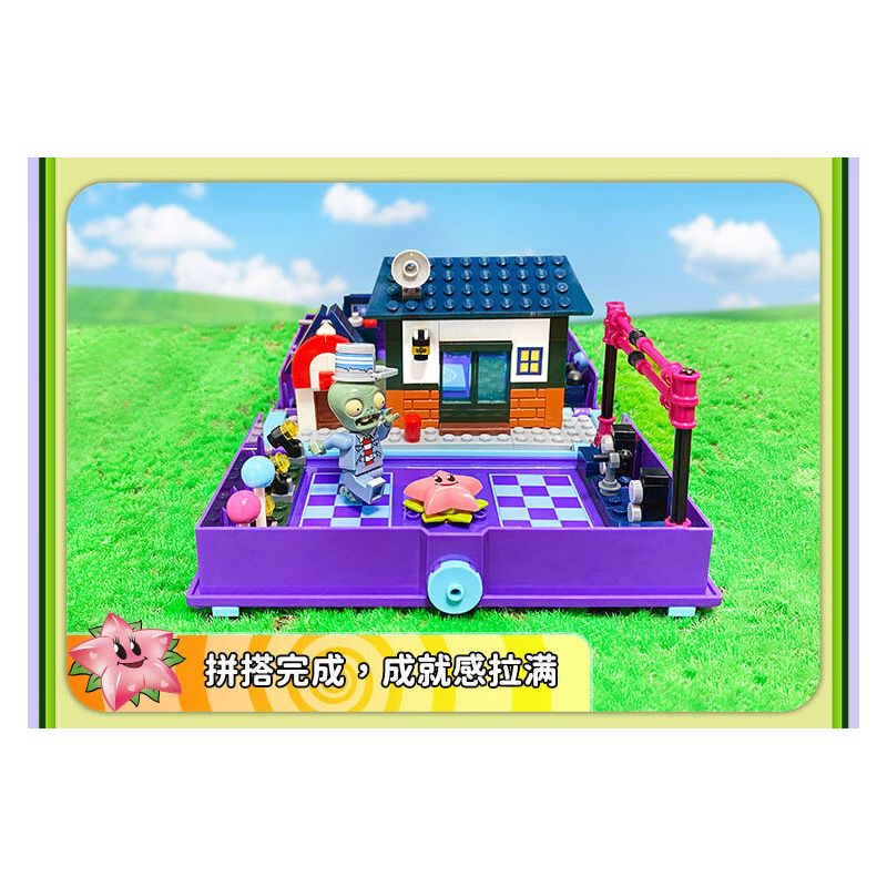 GUDI 60029 non  CUỘC CHIẾN THỰC VẬT CUỐN SÁCH VỀ THỜI ĐẠI ROCK AND ROLL bộ đồ chơi xếp lắp ráp ghép mô hình Movie & Game Phim Và Trò Chơi 237 khối