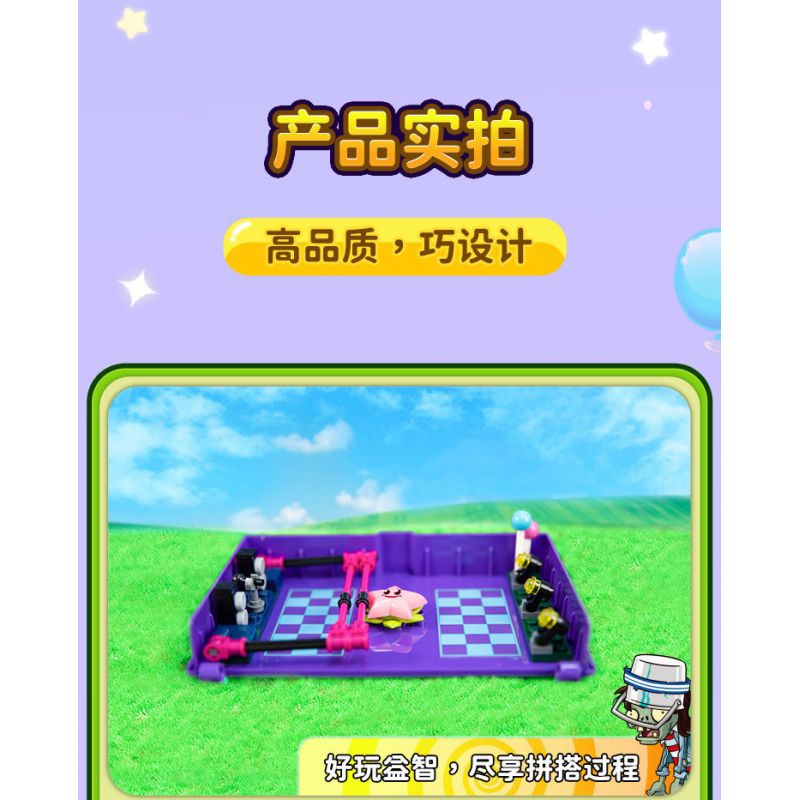 GUDI 60029 non  CUỘC CHIẾN THỰC VẬT CUỐN SÁCH VỀ THỜI ĐẠI ROCK AND ROLL bộ đồ chơi xếp lắp ráp ghép mô hình Movie & Game Phim Và Trò Chơi 237 khối