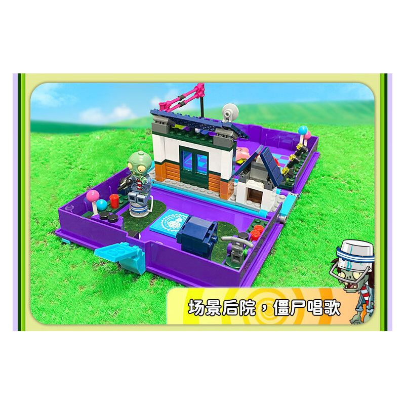 GUDI 60029 non  CUỘC CHIẾN THỰC VẬT CUỐN SÁCH VỀ THỜI ĐẠI ROCK AND ROLL bộ đồ chơi xếp lắp ráp ghép mô hình Movie & Game Phim Và Trò Chơi 237 khối