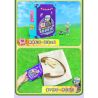 GUDI 60029 non  CUỘC CHIẾN THỰC VẬT CUỐN SÁCH VỀ THỜI ĐẠI ROCK AND ROLL bộ đồ chơi xếp lắp ráp ghép mô hình Movie & Game Phim Và Trò Chơi 237 khối