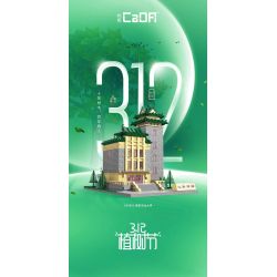 CADA DOUBLEE C66003 66003 non  CAO ĐẲNG NÔNG NGHIỆP NAM KINH bộ đồ chơi xếp lắp ráp ghép mô hình 1988 khối