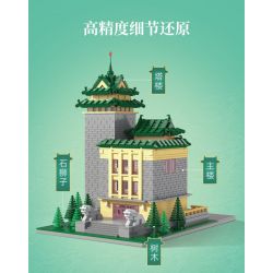 CADA DOUBLEE C66003 66003 non  CAO ĐẲNG NÔNG NGHIỆP NAM KINH bộ đồ chơi xếp lắp ráp ghép mô hình 1988 khối