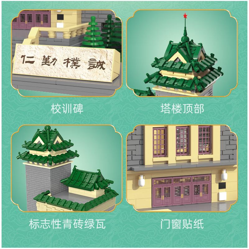 CADA DOUBLEE C66003 66003 non  CAO ĐẲNG NÔNG NGHIỆP NAM KINH bộ đồ chơi xếp lắp ráp ghép mô hình 1988 khối