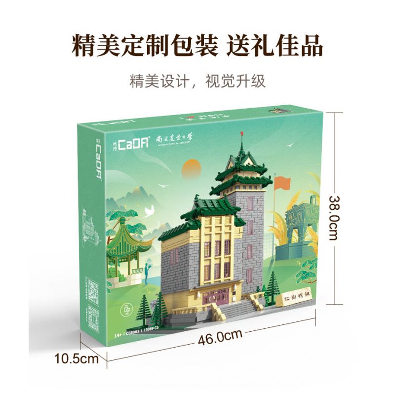 CADA DOUBLEE C66003 66003 non  CAO ĐẲNG NÔNG NGHIỆP NAM KINH bộ đồ chơi xếp lắp ráp ghép mô hình 1988 khối