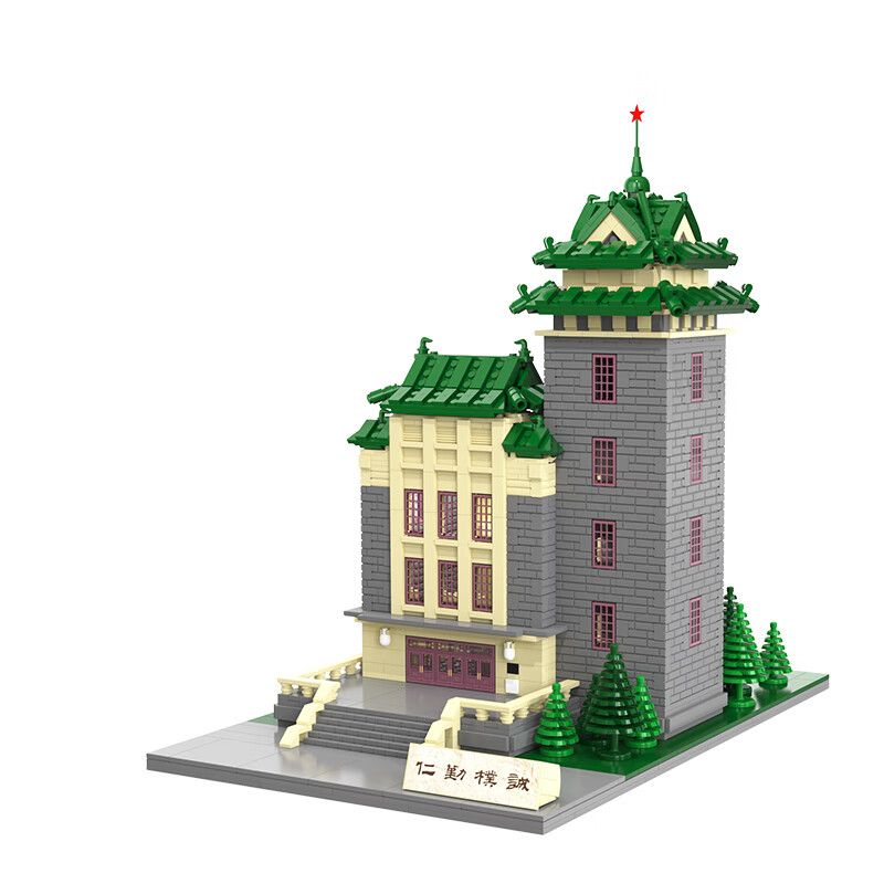 CADA DOUBLEE C66003 66003 non  CAO ĐẲNG NÔNG NGHIỆP NAM KINH bộ đồ chơi xếp lắp ráp ghép mô hình 1988 khối