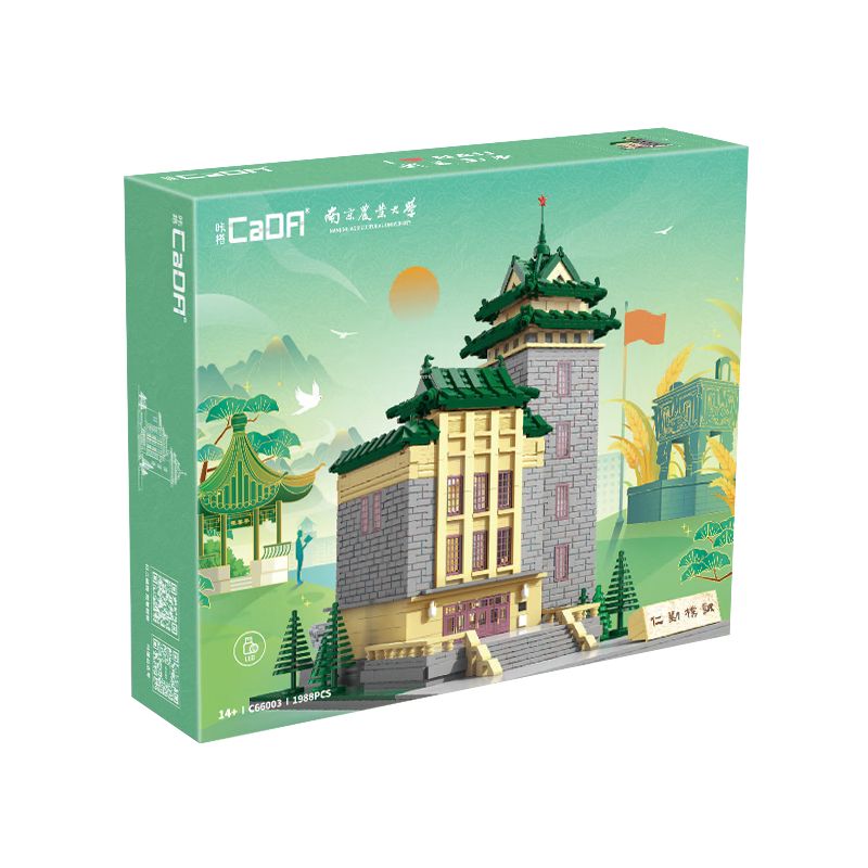 CADA DOUBLEE C66003 66003 non  CAO ĐẲNG NÔNG NGHIỆP NAM KINH bộ đồ chơi xếp lắp ráp ghép mô hình 1988 khối