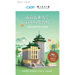 CADA DOUBLEE C66003 66003 non  CAO ĐẲNG NÔNG NGHIỆP NAM KINH bộ đồ chơi xếp lắp ráp ghép mô hình 1988 khối