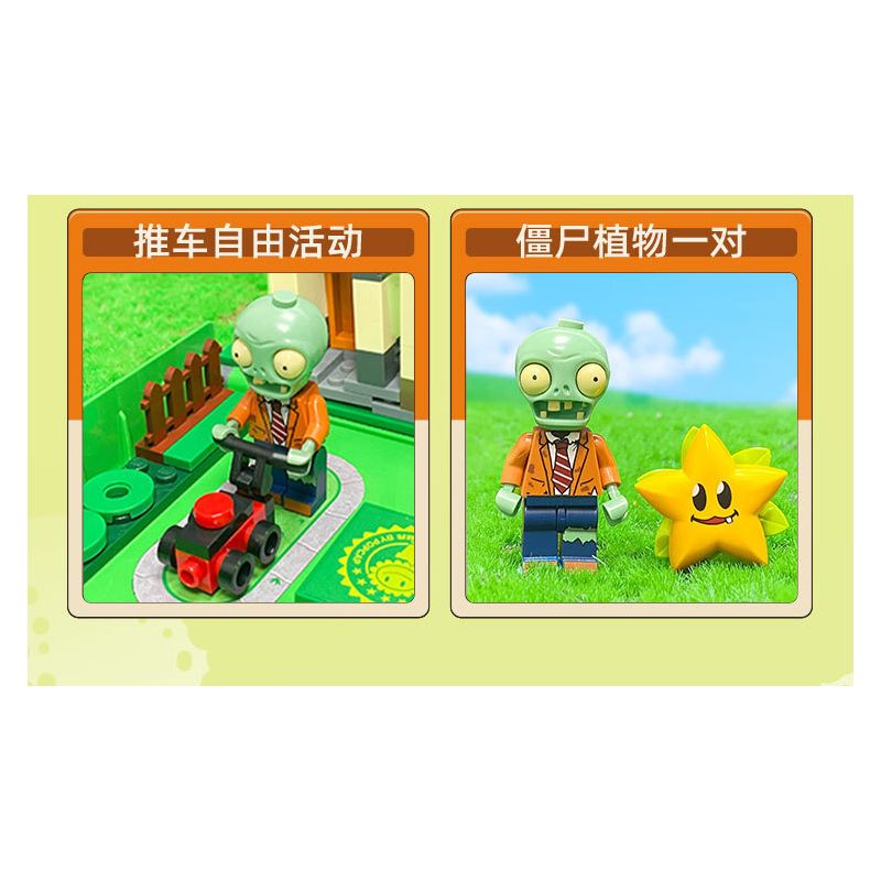 GUDI 60028 non  CUỘC CHIẾN THỰC VẬT CUỐN SÁCH THỜI HIỆN ĐẠI bộ đồ chơi xếp lắp ráp ghép mô hình Movie & Game Phim Và Trò Chơi 229 khối