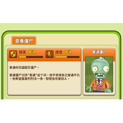 GUDI 60028 non  CUỘC CHIẾN THỰC VẬT CUỐN SÁCH THỜI HIỆN ĐẠI bộ đồ chơi xếp lắp ráp ghép mô hình Movie & Game Phim Và Trò Chơi 229 khối