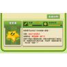 GUDI 60028 non  CUỘC CHIẾN THỰC VẬT CUỐN SÁCH THỜI HIỆN ĐẠI bộ đồ chơi xếp lắp ráp ghép mô hình Movie & Game Phim Và Trò Chơi 229 khối