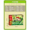 GUDI 60028 non  CUỘC CHIẾN THỰC VẬT CUỐN SÁCH THỜI HIỆN ĐẠI bộ đồ chơi xếp lắp ráp ghép mô hình Movie & Game Phim Và Trò Chơi 229 khối