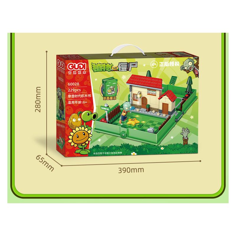GUDI 60028 non  CUỘC CHIẾN THỰC VẬT CUỐN SÁCH THỜI HIỆN ĐẠI bộ đồ chơi xếp lắp ráp ghép mô hình Movie & Game Phim Và Trò Chơi 229 khối